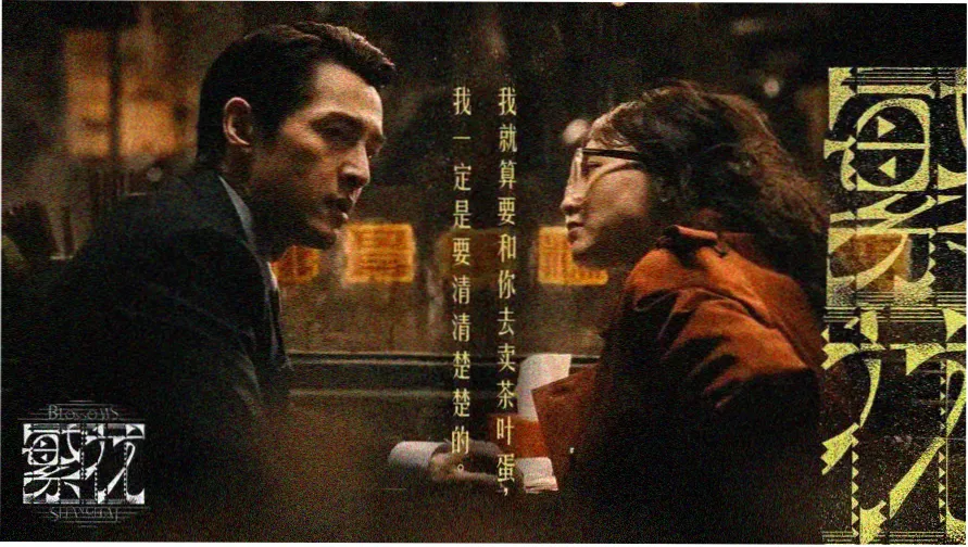 亚洲成人91 热门影视推荐