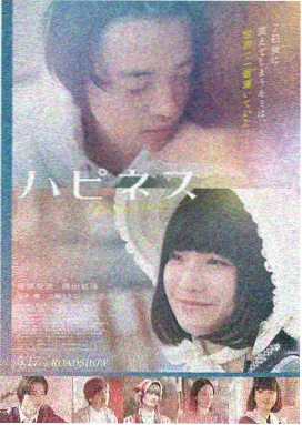 东京物语 剧照