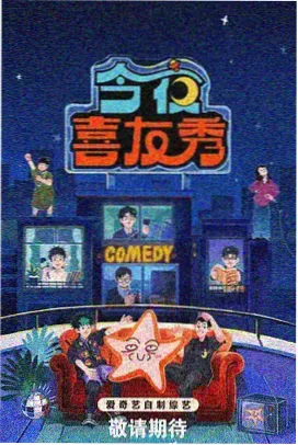 重庆森林 剧照