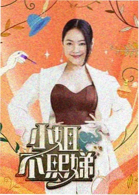 亚洲影视资讯 戛纳电影节